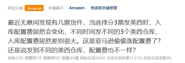 图片源自知无不言论坛