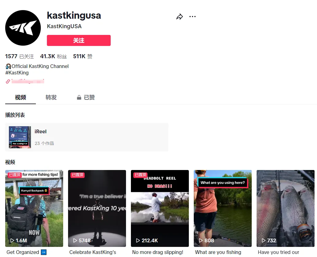 一根中国鱼竿,钓遍全球的鱼