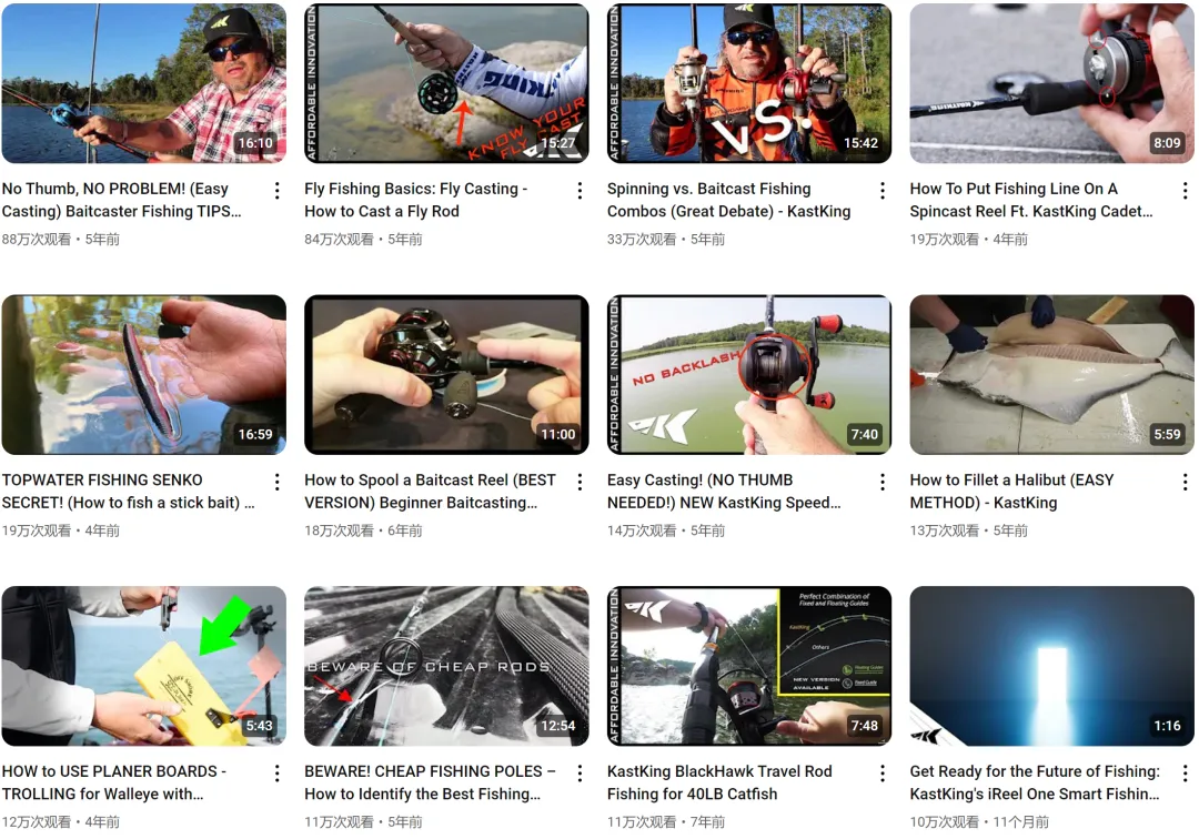 一根中国鱼竿,钓遍全球的鱼